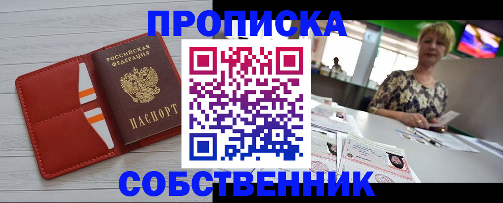 регистрация для дет. сада в Радужном